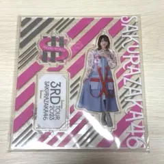 櫻坂46 森田ひかる アクスタキーホルダー 2023 3rd ツアー 青衣装