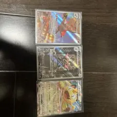 ムニキスゼロ 3枚セット