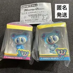 ナルミヤキャラクターズ　ミニチュアパッケージチャーム　エンジェルブルー２個セット