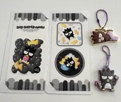 サンリオ　バットばつ丸　グッズセット