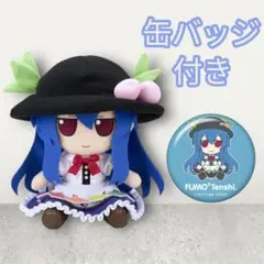 2026年最新】東方Project だるぐるみ(ぬいぐるみ)/比那名居天子の人気