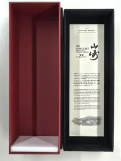 2026年最新】山崎25年空瓶の人気アイテム - メルカリ