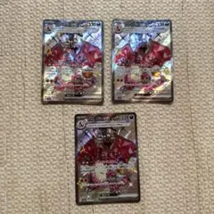 2025年最新】リザードンex SSRの人気アイテム - メルカリ