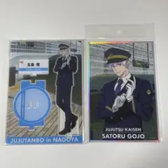 呪術廻戦 五条悟 じゅじゅ探訪 アクリルスタンド 2024年 2026年 - メルカリ