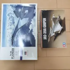 2026年最新】su-35の人気アイテム - メルカリ