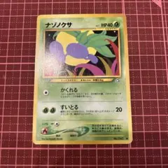 ポケモンカード ナゾノクサ 旧裏面 - メルカリ