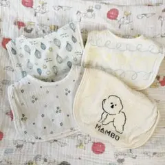 ベビー用スタイ 4枚セット