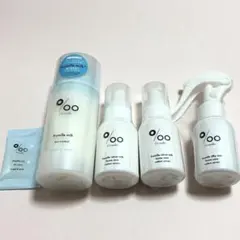 つるりんマスターEX 50ml 1本バイタルマスター50ml 2本未使用 セット