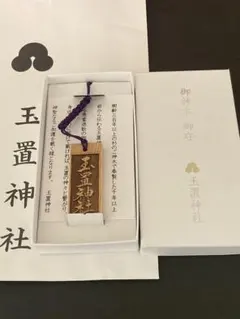 激レア】桜友会会員章 陸上自衛隊 高等工科学校 - メルカリ