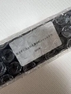 新品 未開封 シャンパングラス ペア Break the KAT-TUN - メルカリ