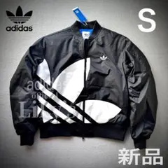 12新品　adidas　MA-1ジャケット　Ｓサイズ　黒白　アディダス　パデッド