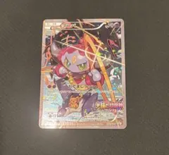 2026年最新】157/XY-P フーパの人気アイテム - メルカリ