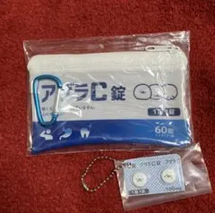 ヒヨコニナール　アザラC