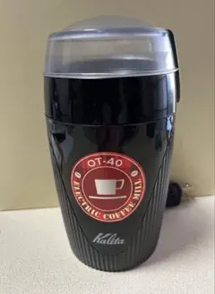 Kalita 電動コーヒーミル　OT-40