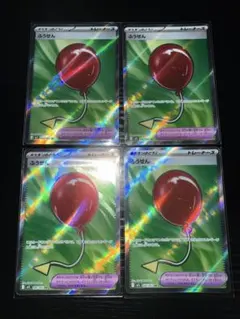 【即日発送】メガブレイブ　ふうせん　SR 4枚【美品】