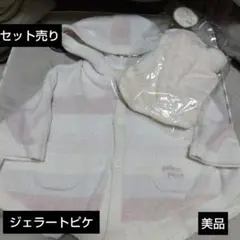 gelato pique ジャケット・帽子 80-90