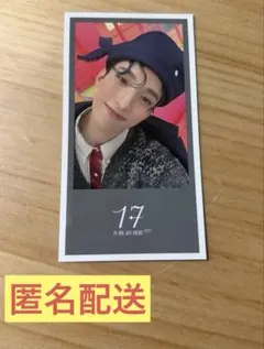 SEVENTEEN ドギョム チケットカード