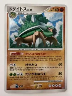 2026年最新】渦巻ホロの人気アイテム - メルカリ