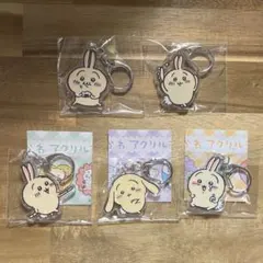 ちいかわ アクリルキーホルダー　うさぎ