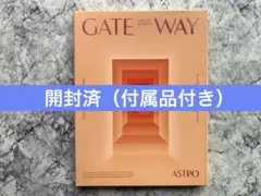 ASTRO gate way ジンジン
