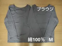 コットン100%