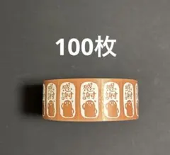 アオスケ様 リクエスト 3点 まとめ商品