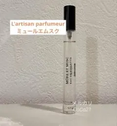 旧ボトル廃盤品 ラルチザン パフューム エテ アン ドゥース 旧ボトル廃盤品 ラルチザン パフューム エテ アン ドゥース 50ml