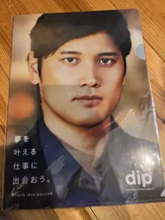 大谷翔平 スポーツ選手