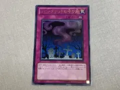 2026年最新】リビングデッドの呼び声 ウルトラの人気アイテム - メルカリ