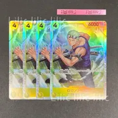 ロロノア・ゾロ SR 4枚セット OP15-113