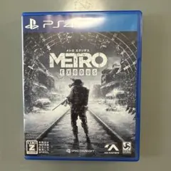 PS4 メトロ エクソダス