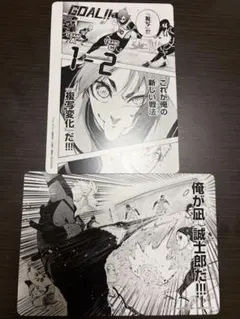 ブルーロック アニメイト フェア特典 名場面カード　凪誠士郎 御影玲王