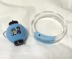 timelesz ファンミーティング グッズ 寺西拓人