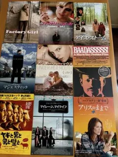 2026年最新】大量映画フライヤーの人気アイテム - メルカリ