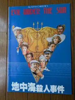 Item thumbnail for item 90f04d75-f516-41dd-893c-de1e82cdfd24