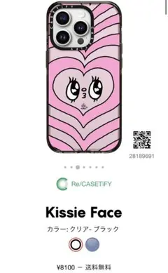 iPhone15pro CASETiFY ケース