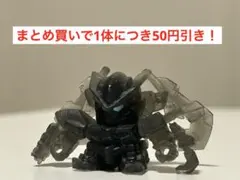 【SDガンダムフルカラー】ガンダムアストレイゴールドフレーム天ミナ　クリアカラー