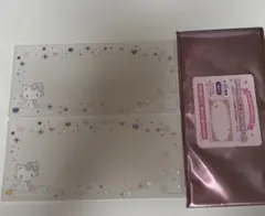 サンリオシークレット硬貨チケットケース