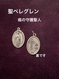 raphaela様 リクエスト 7点 まとめ商品