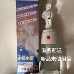 2026年最新】小便小僧ドリンクディスペンサーの人気アイテム - メルカリ