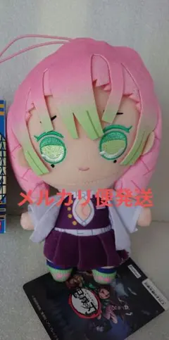 タグ付き　甘露寺蜜璃　ぬいぐるみVol.7　鬼滅の刃