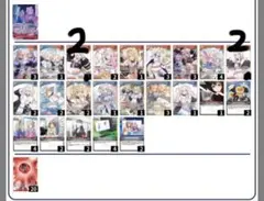 な*す様 赤井はあと 優勝デッキ WGP台北 ホロカ はあと単 構築済み