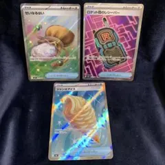 ポケモンカード　せいなるはい　ロケット団のレシーバー　ジャンボアイス　SRのサムネイル