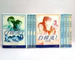 白線流し ディレクターズカット版」他 DVD 全9巻完結セット 長瀬智也