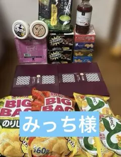 ねるねるねるね、いちごミルクの素、ブラックサンダー、こがね芋、ポテトチップスなど