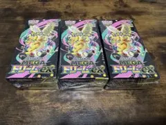 ポケモンカードゲーム MEGAドリームex シュリンク付き 3BOX