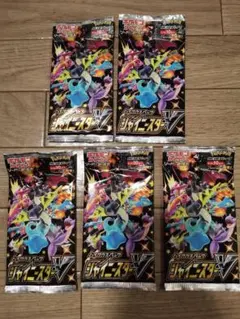 シャイニースターV S 全種類コンプリートまとめ売り 2025年最新】シャイニースターVの人気アイテム - メルカリ