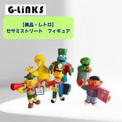 2026年最新】レトロセサミストリートの人気アイテム - メルカリ