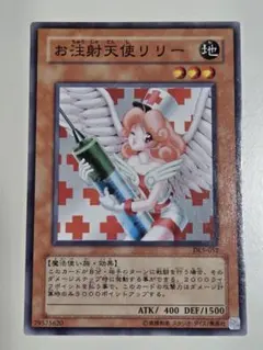 2026年最新】お注射天使リリーの人気アイテム - メルカリ