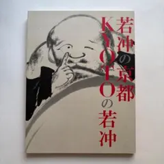 伊藤潤二/ 折りたたみ傘 富江 墓場の画廊 - メルカリ